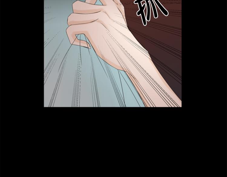 第3话 蛇蠍女王85