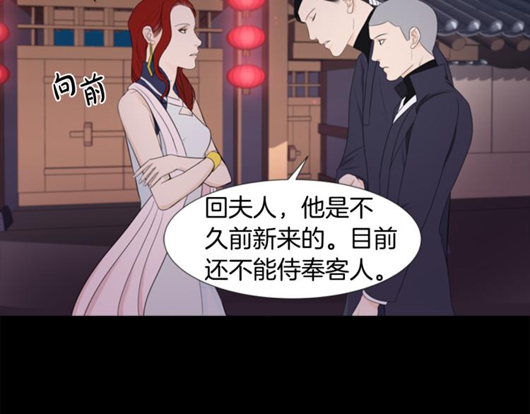 第3话 蛇蠍女王14