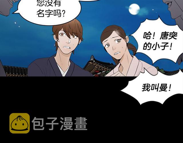 第12话 闯入50