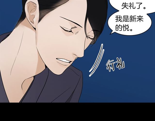 第12话 闯入43