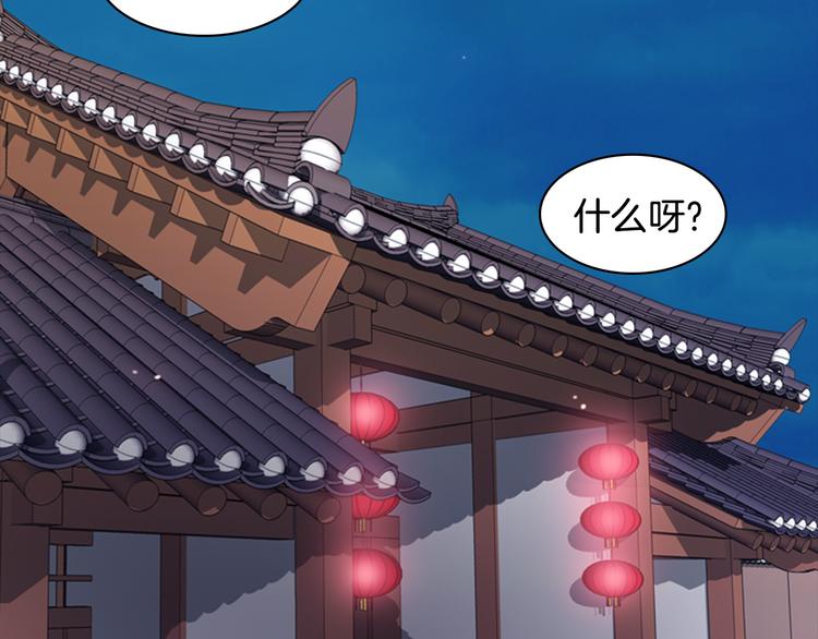 第3话 蛇蠍女王5