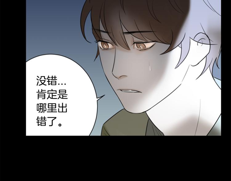 第7话 记忆232