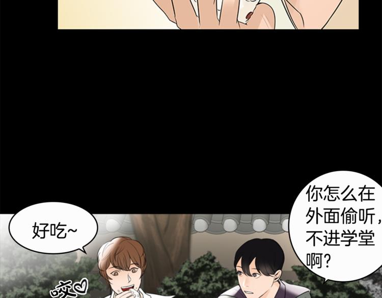 第6话 记忆77