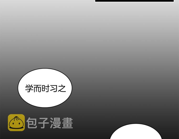 第6话 记忆63