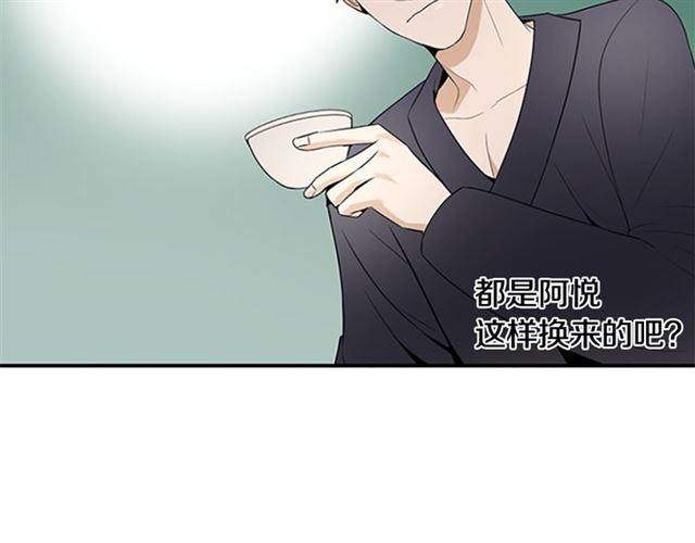 第12话 闯入22