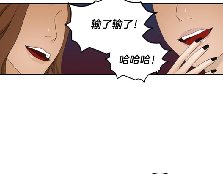 第5话 醉酒30