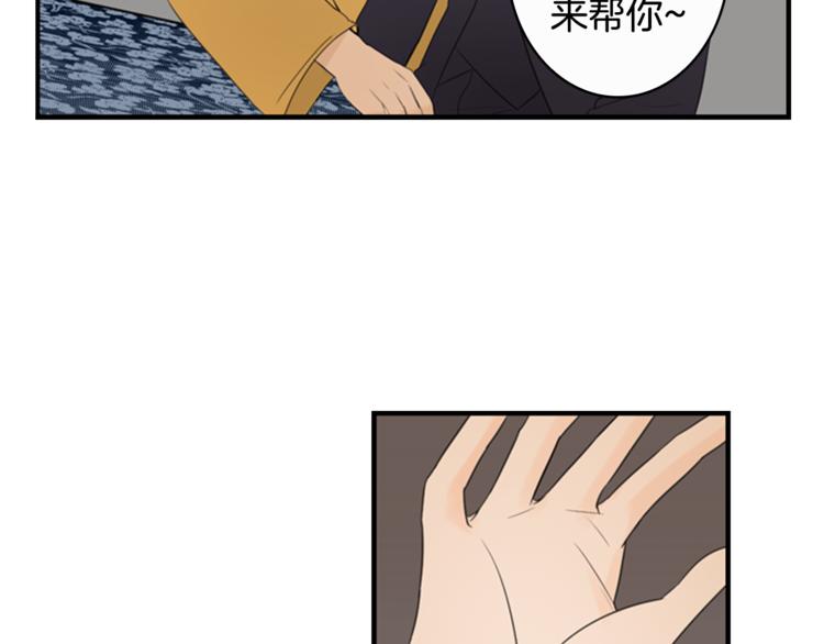 第5话 醉酒46
