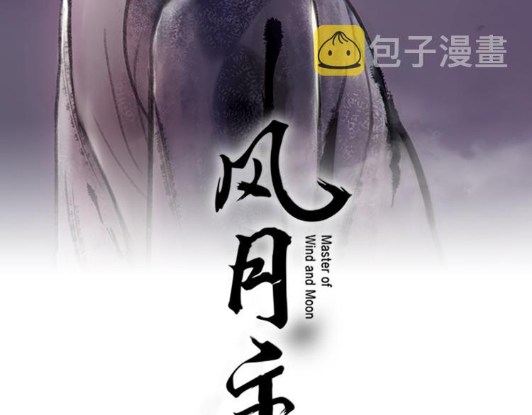 第5话 醉酒1