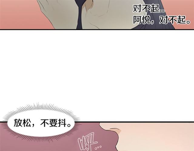 第12话 闯入66