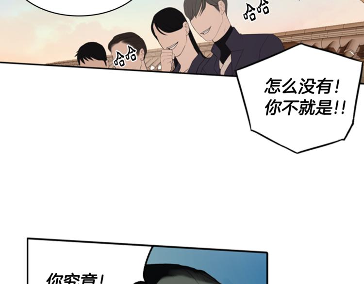 第2话 何爲风月32
