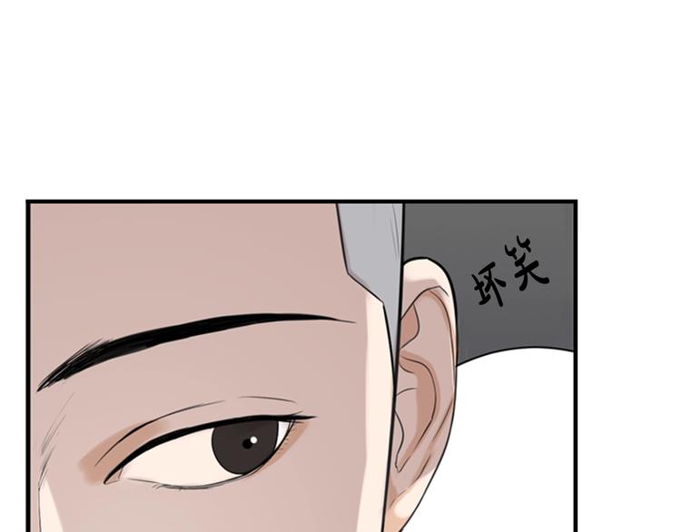 第3话 蛇蠍女王111