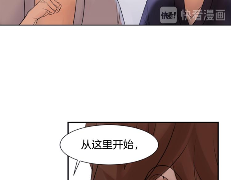 第1话 蜂蜜水73