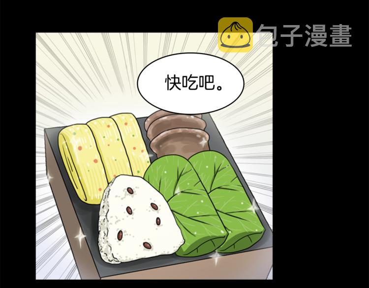 第6话 记忆75
