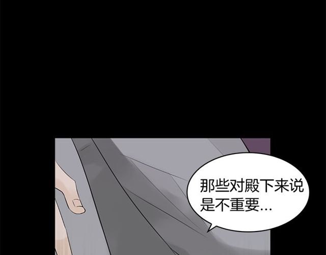 第11话 选择38