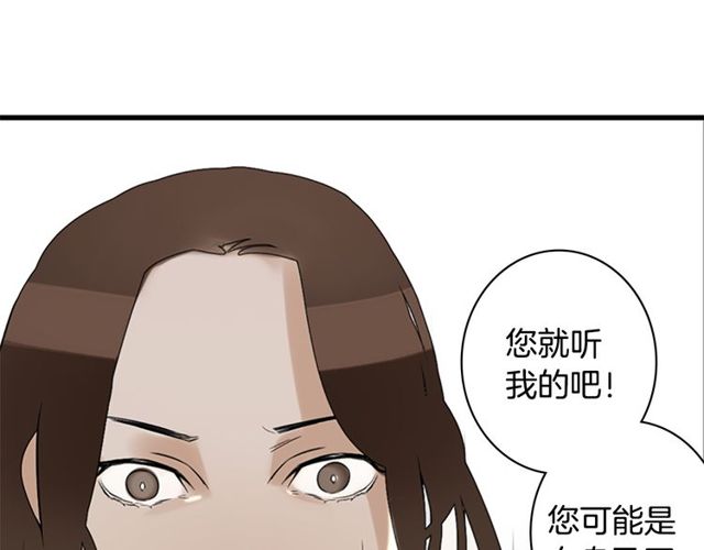 第11话 选择138