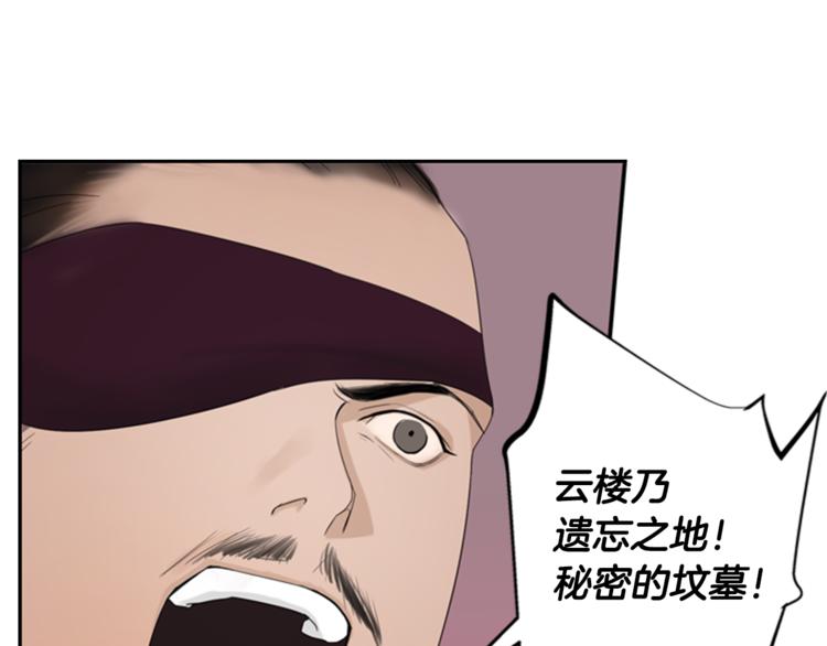 第2话 何爲风月55