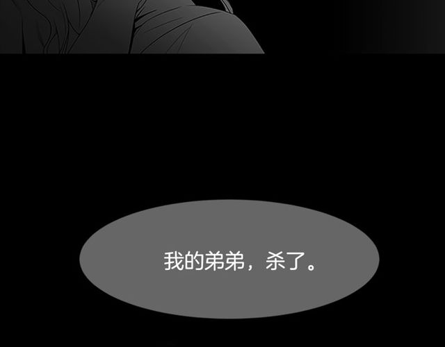 第10话 残酷101