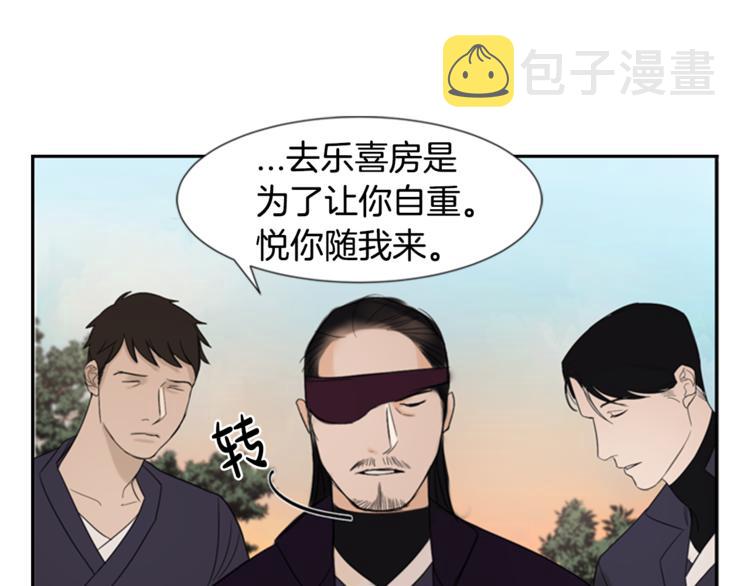 第2话 何爲风月60