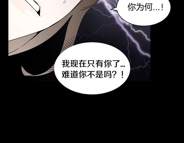 第11话 选择67