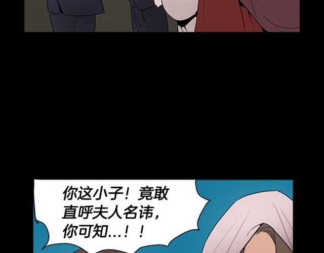 第12话 闯入48