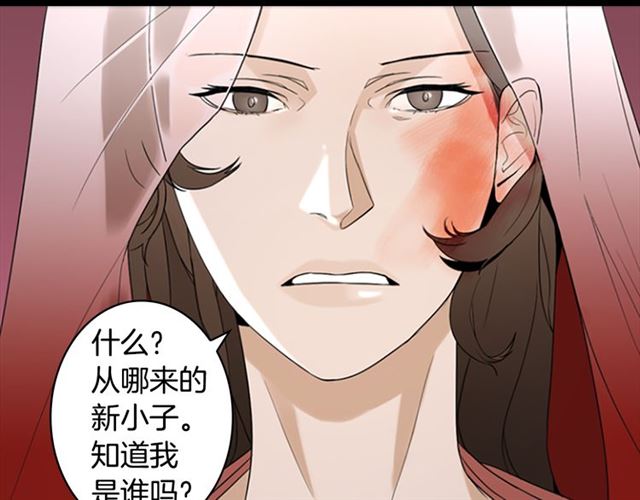 第12话 闯入41