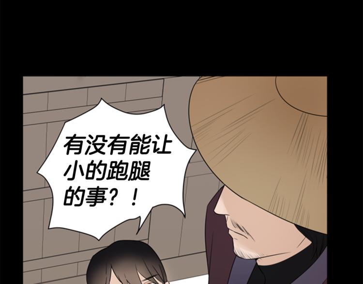 第7话 记忆2114