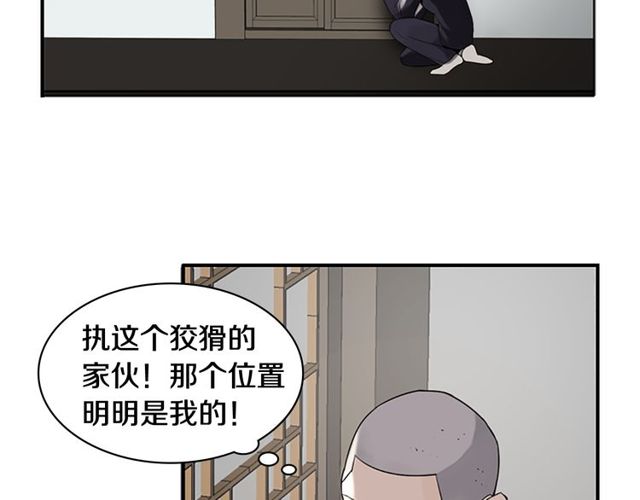第11话 选择114