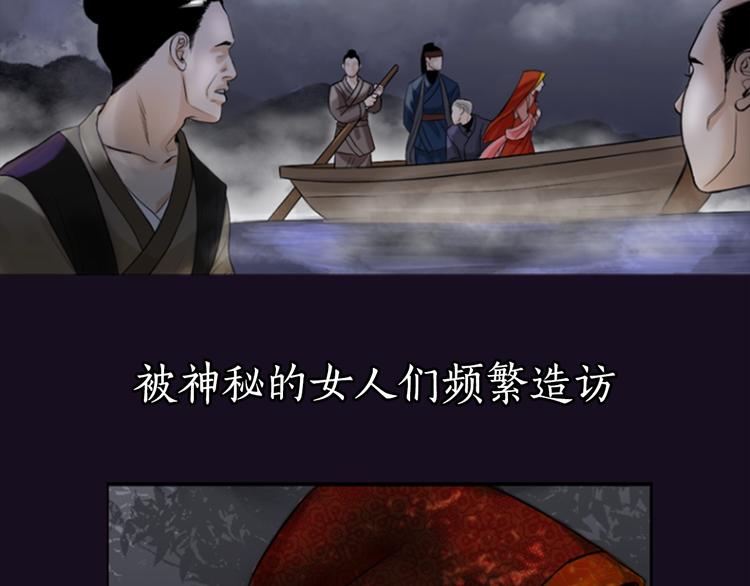 序章 风月囚笼5