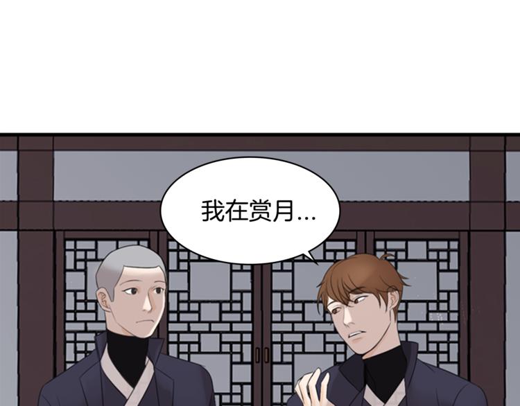 第4话 心思17