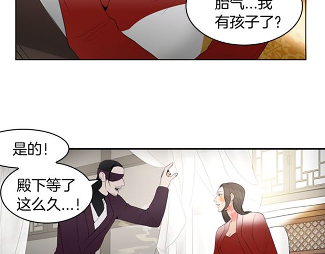 第12话 闯入98