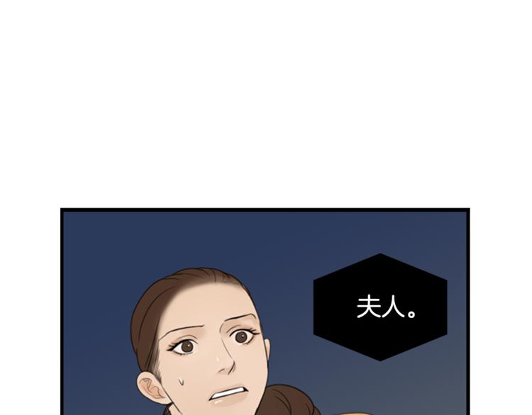 第5话 醉酒48