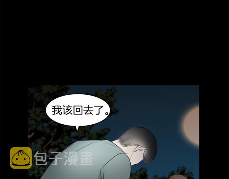 第7话 记忆234