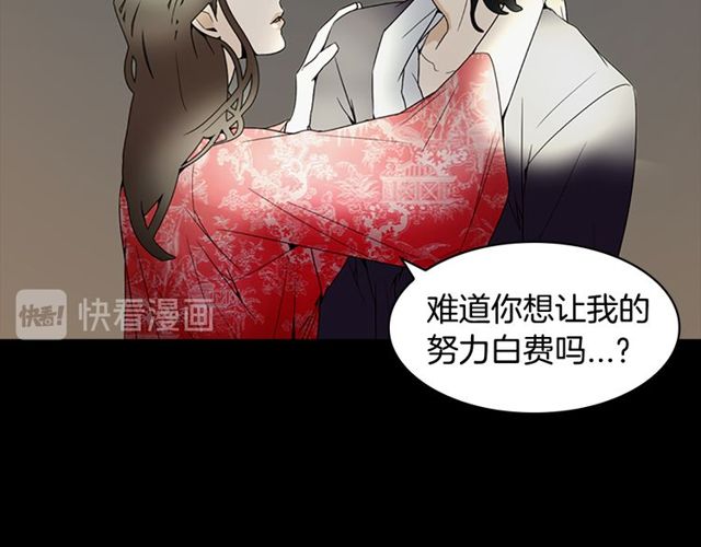 第10话 残酷98