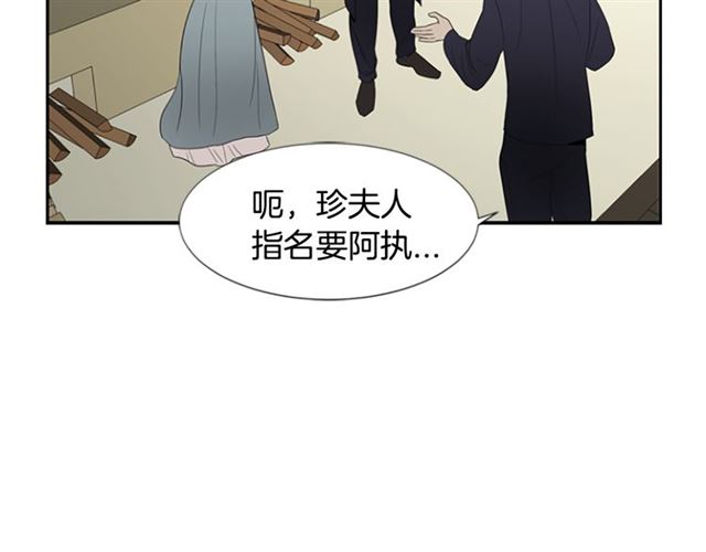 第12话 闯入8