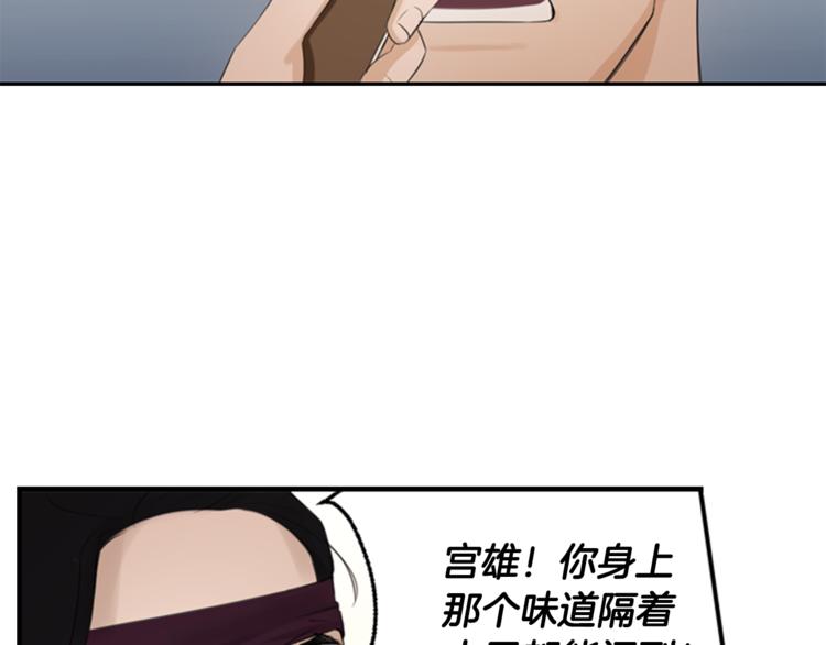 第2话 何爲风月28