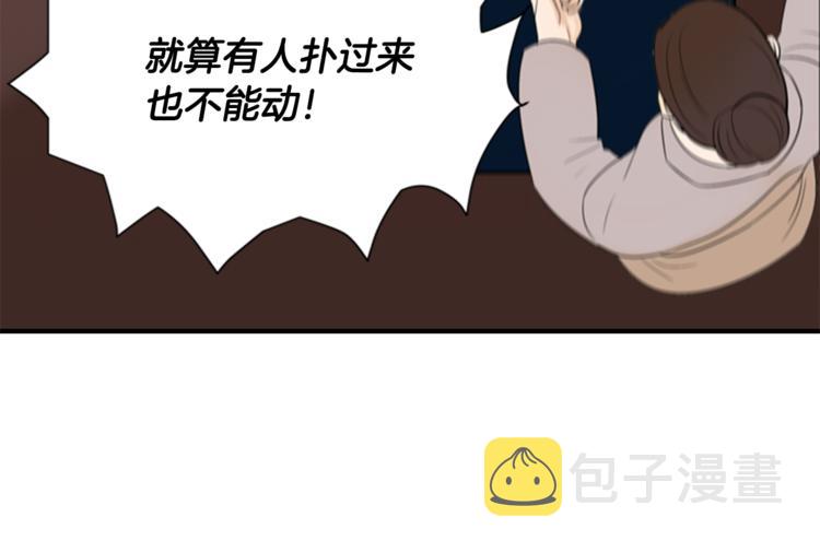 第4话 心思58