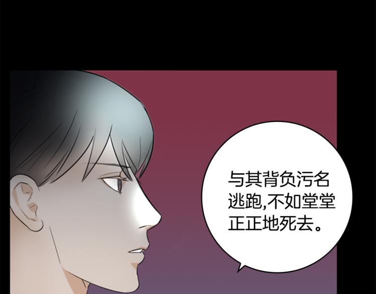 第7话 记忆236