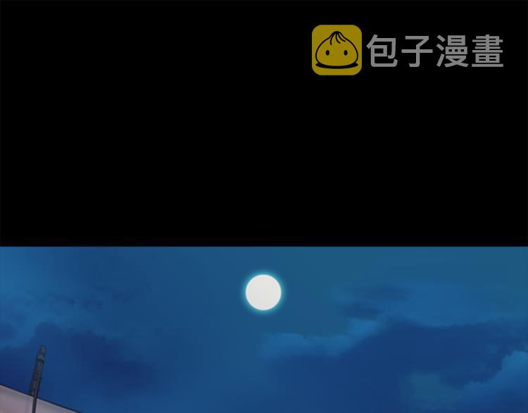 第1话 蜂蜜水3