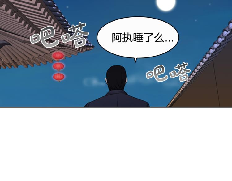 第5话 醉酒107