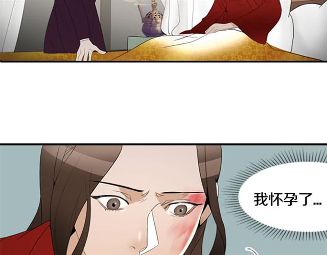 第12话 闯入99