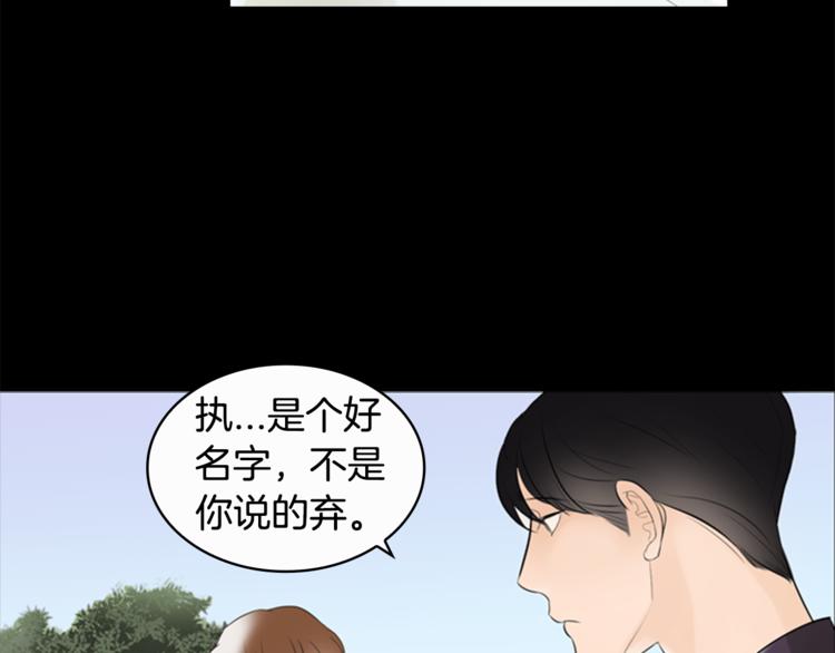 第6话 记忆96