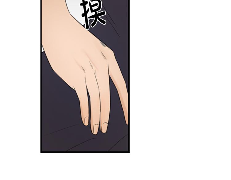 第5话 醉酒44