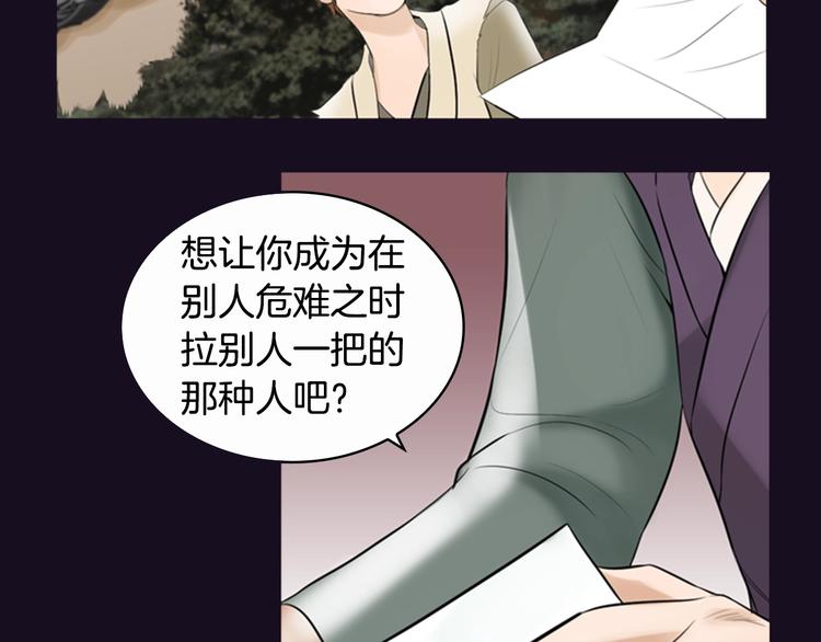 序章 风月囚笼27
