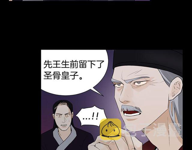 第10话 残酷12