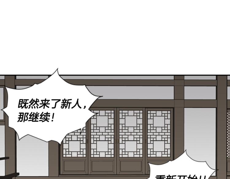 第5话 醉酒3