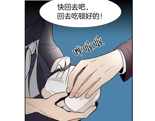 第12话 闯入90