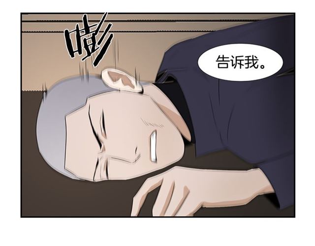 第13话 身世95