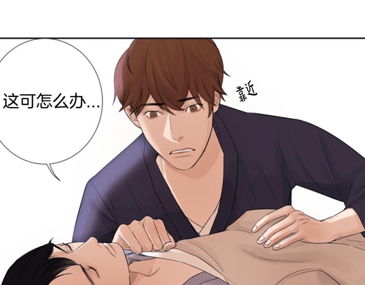 第1话 蜂蜜水39
