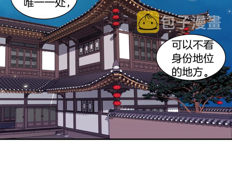 第4话 心思27