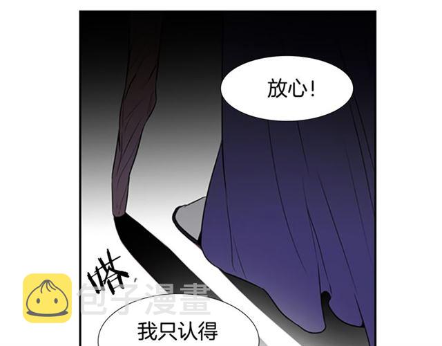 第12话 闯入92